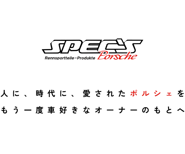 Now Loading